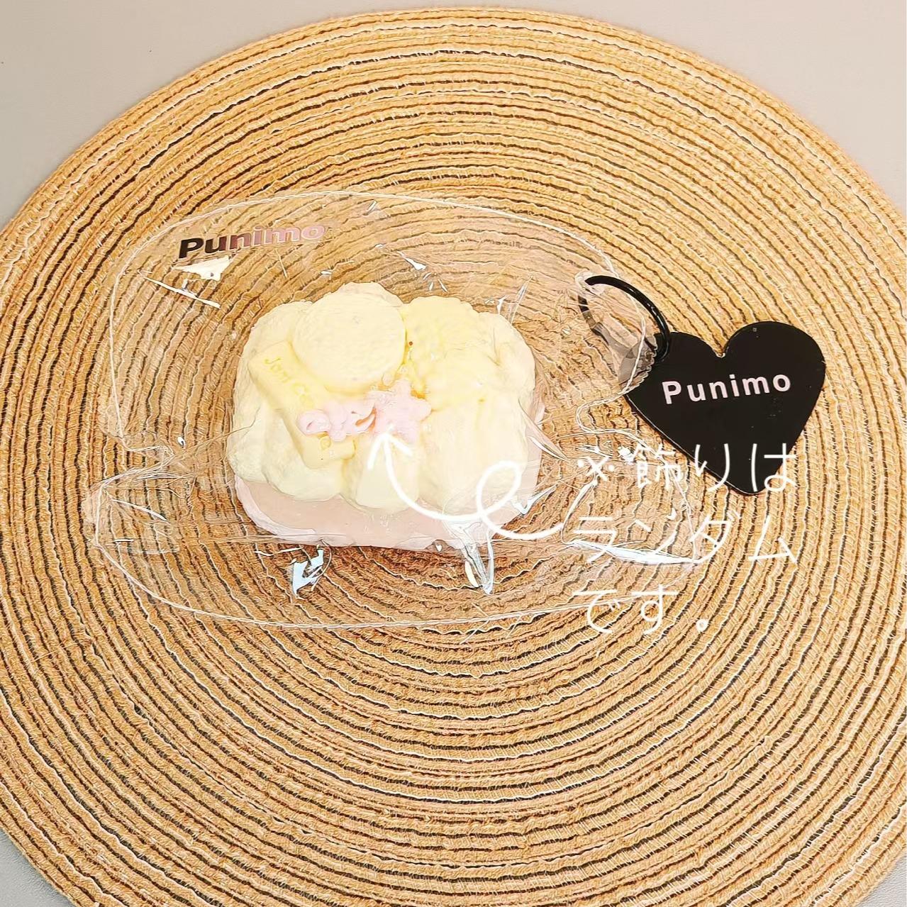 Punimo[A 377][触感・ねっとりクレイ感]美味しい ケーキDシリーズ ストレス解消スクイーズ シリコン素材使用